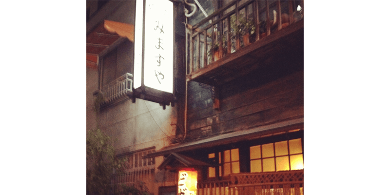 sake_g_mimasuya_3