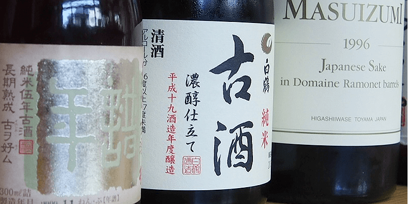 sake_g_my vintage sake４ (1)