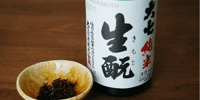 sake_g_kimoto1
