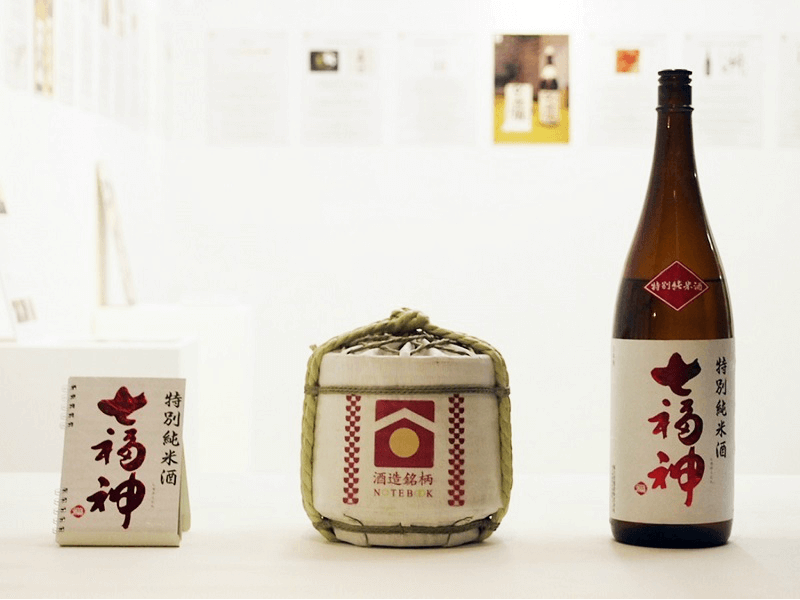 日本酒をデザインする 酒造銘柄ノートのご紹介 日本酒専門webメディア Saketimes