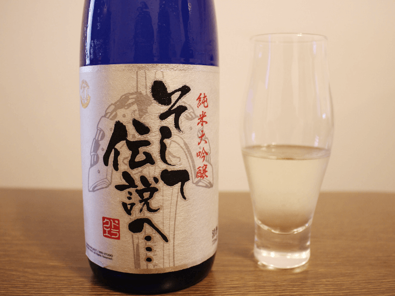 大きい割引 ドラゴンクエスト 日本酒 - 日本酒 - alrc.asia