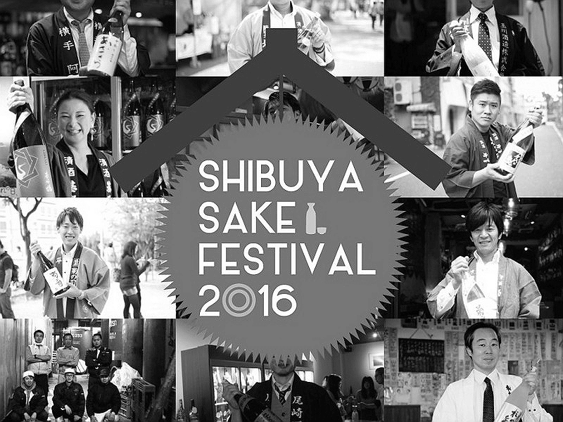 sake_g_shibuyasakefestival01