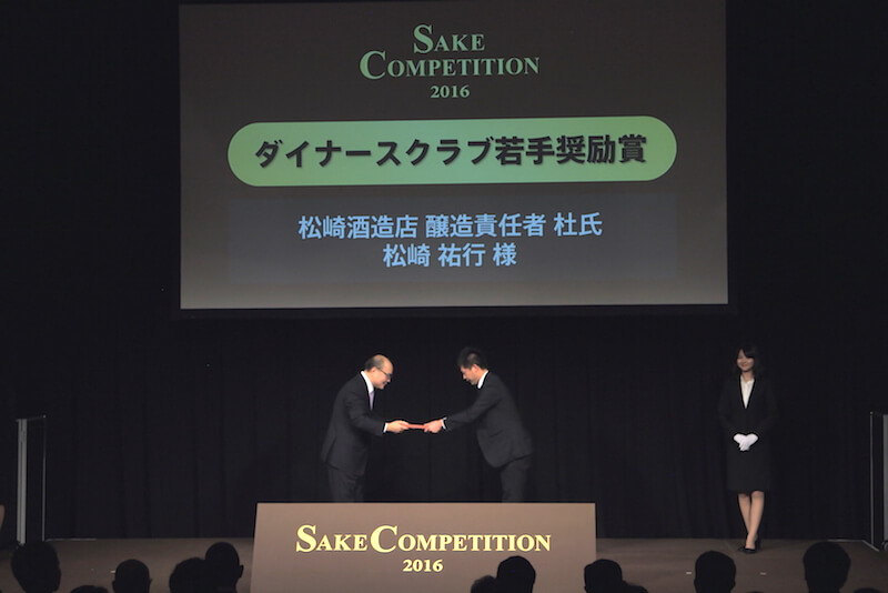 sakecompetition_2016_06
