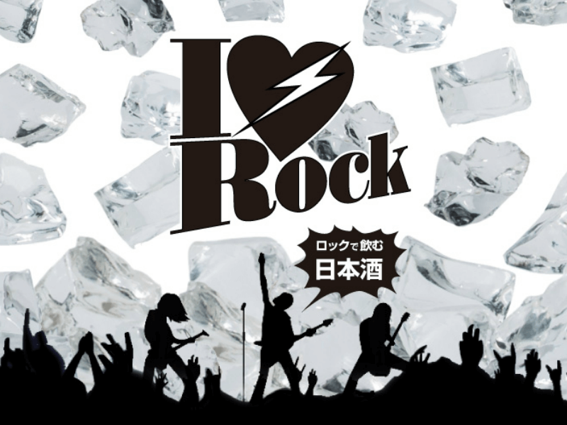 press_i-love-rock