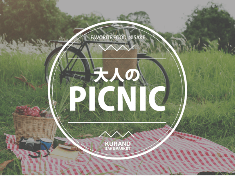 press_kurand-picnic