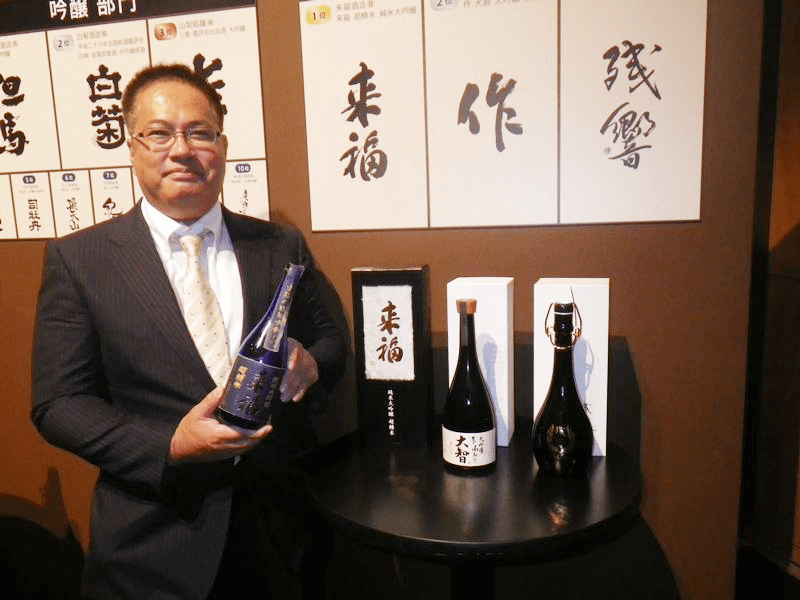 SAKE COMPETITION 2016」Super Premium部門で1位を獲得！「来福 超精米 純米大吟醸」誕生までの軌跡 | 日本酒 専門WEBメディア「SAKETIMES」