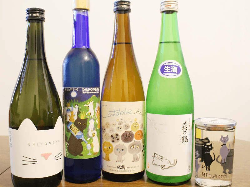 猫好きも日本酒好きも必見 ニャンと可愛い 癒し系猫ラベル の世界 日本酒専門webメディア Saketimes