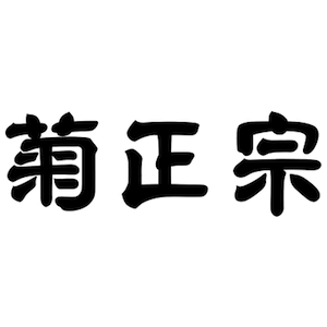 菊正宗酒造株式会社のロゴ