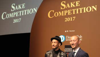 「SAKE COMPETITION 2017」の表彰式で中田英寿氏と並ぶ山梨銘醸の北原亮庫氏