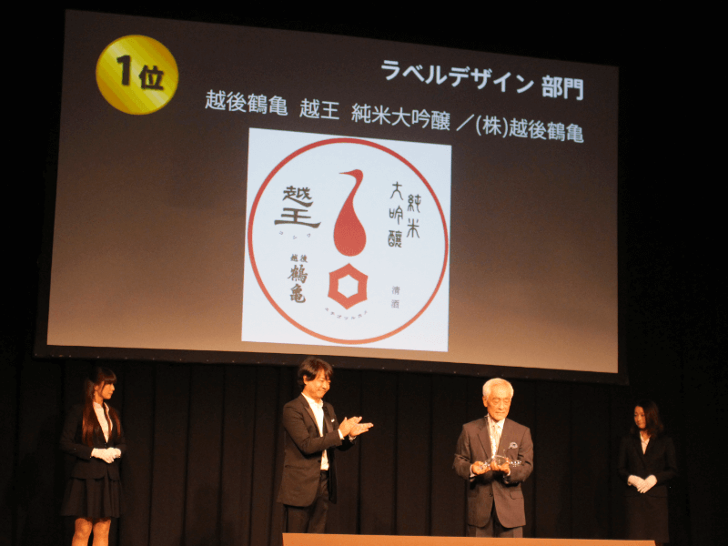 速報】「SAKE COMPETITION 2017」上位入賞酒が発表されました！ | 日本酒専門WEBメディア「SAKETIMES」