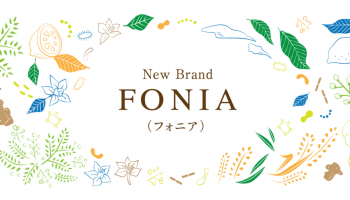 新商品《FONIA》のテーマは「和が薫るボタニカルSAKE」