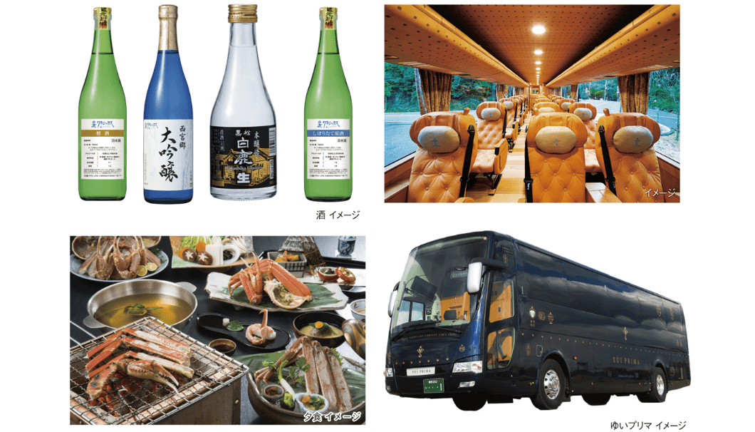 「日本の酒都・兵庫で新酒と美食と温泉に酔いしれる旅」のイメージ画像