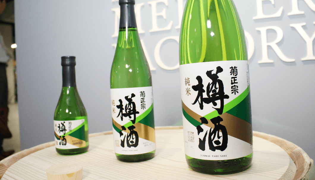 菊水酒造の新商品「純米樽酒」