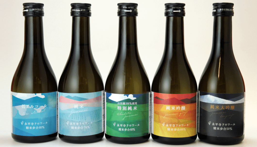 異なる5種類の日本酒を味わうギフトボックス「永平寺テロワール」の画像