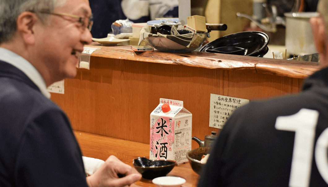 おいしい「米だけの酒」と「おでん」で、沢の鶴・樋口さんと、件・川辺さんの会話もはずみます。