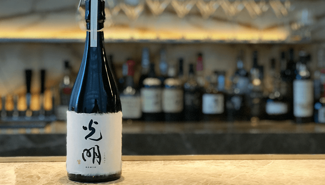 山形・楯の川酒造のプレミアム日本酒「光明」