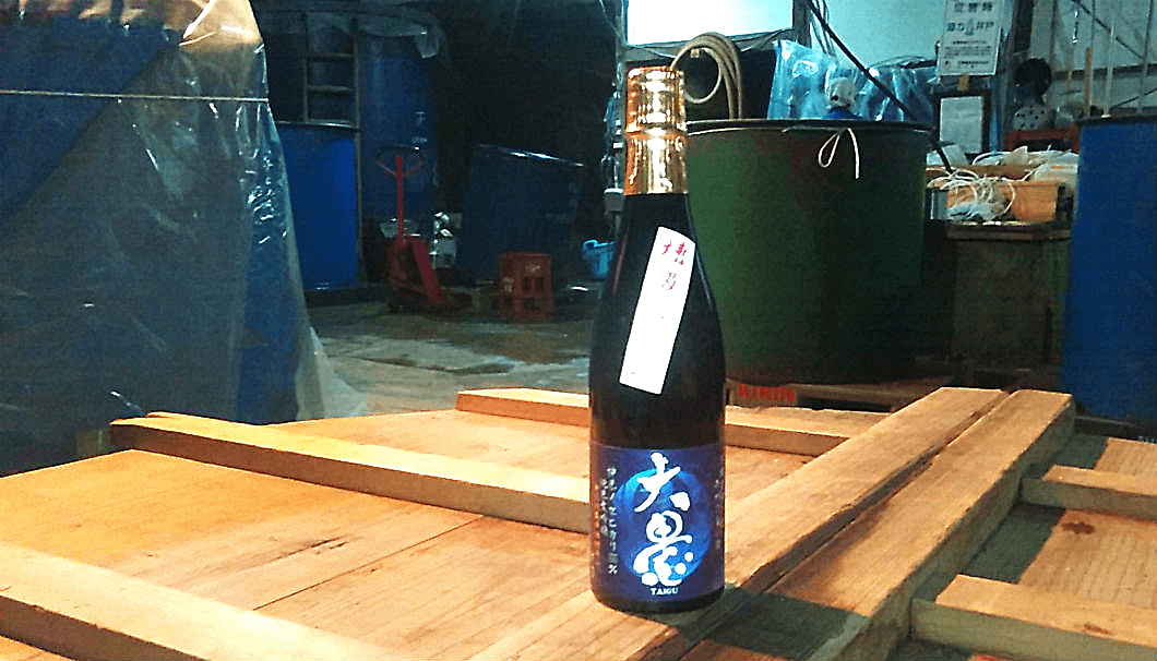 蔵の中と日本酒「大愚」
