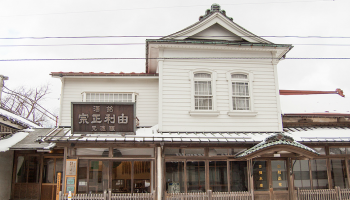 日本酒「雪の茅舎」や「由利政宗」を醸す齋彌酒造店