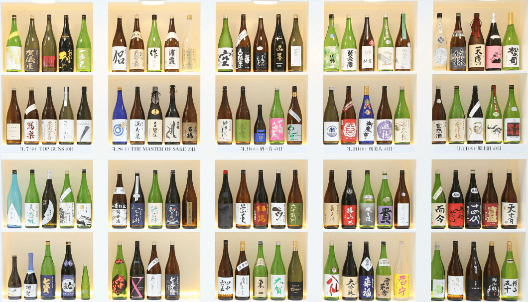 中田英寿が代表を務める株式会社 JAPAN CRAFT SAKE COMPANY(東京都港区)が、東京・六本木にて日本酒の魅力をあじわい尽くせる“SAKE”イベント「CRAFT SAKE WEEK at ROPPONGI HILLS 2018」のイメージ画像