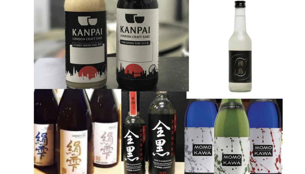 世界初！日本酒と世界のSakeが集結する「Sake World Cup 2018 」のイメージ画像