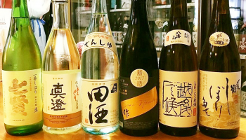日本酒の選び方・酒瓶