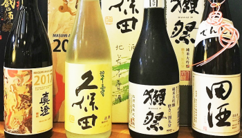 日本酒の選び方・さまざまなボトル
