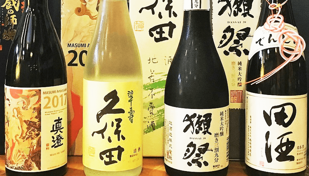 日本酒の選び方・さまざまなボトル