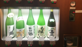 両国にある東京商店の日本酒自動販売機(自動利き酒マシン)