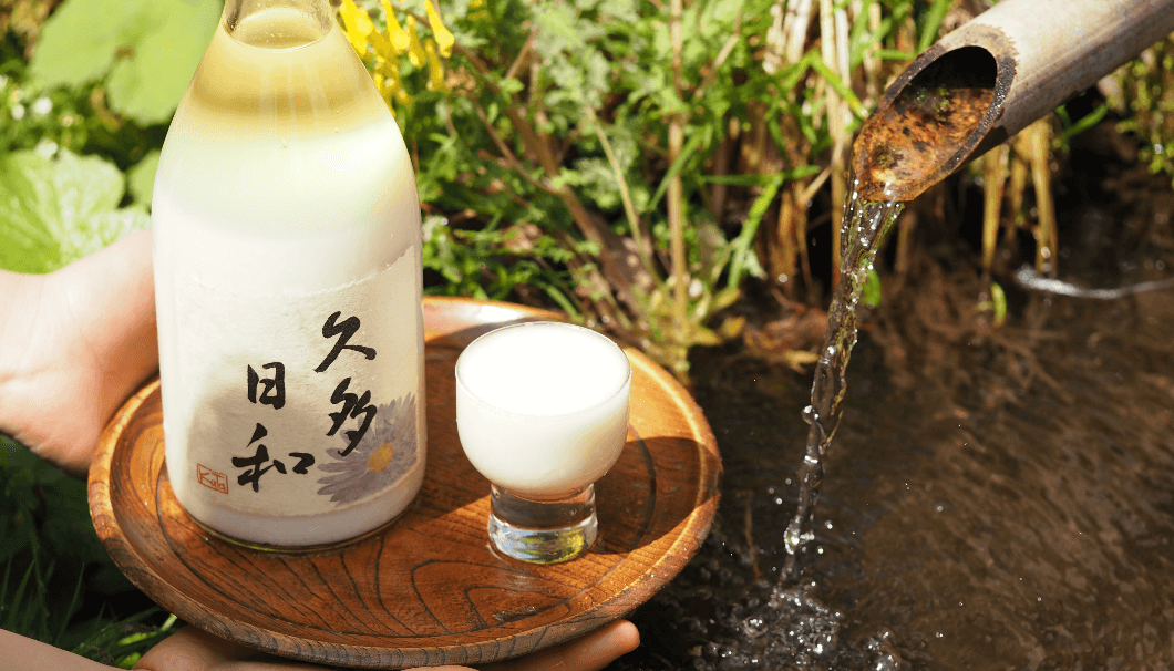 自家栽培の酒米“京の輝き”で仕込むどぶろく「久多日和-くたびより-」をお盆に載せた写真