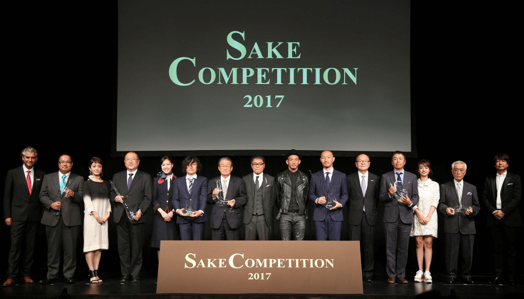 「SAKE COMPETITION 2017」授賞式の様子