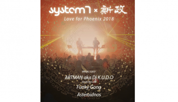 SYSTEM7×新政 “Love for Phenix 2018”のフライヤー