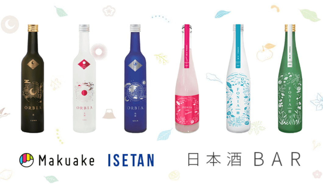 makuake×伊勢丹の日本酒バー企画の画像