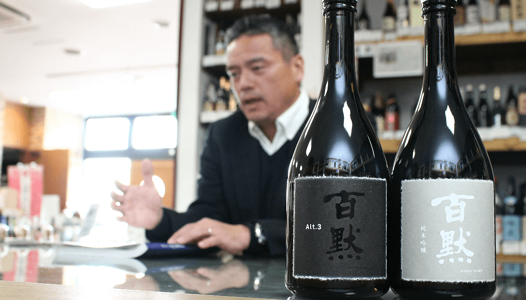 「百黙」の発売から2年。老舗酒蔵・菊正宗が130年ぶりに発売した新ブランドの今を追う | 日本酒専門WEBメディア「SAKETIMES」