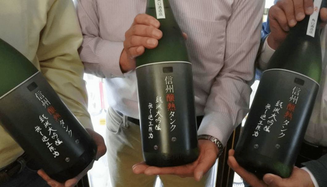 四期目の情熱タンクシリーズの日本酒の写真