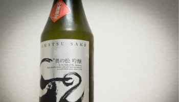 奥の松酒造(福島県)の沖縄限定流通の銘柄「全米吟醸 G2」