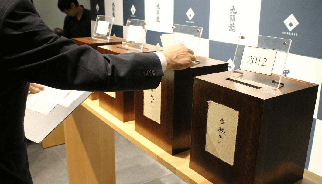 黒龍酒造が開催した日本酒業界初の入札会で投票される様子