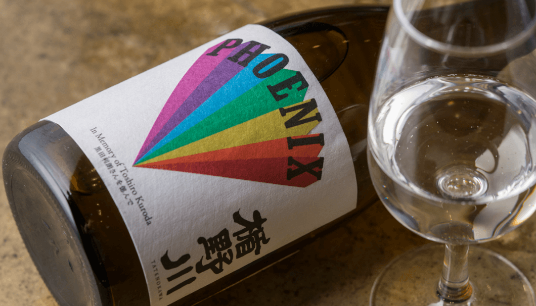 山形県酒田市・楯の川酒造「楯野川 純米大吟醸 PHOENIX」が横置きになっているボトルとグラスの写真