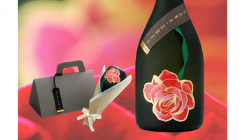 三重県伊賀の蔵元、若戎酒造が、女性スタッフが仕上げた贈られたい日本酒「純米大吟醸酒 若戎 –SOUBI-」のイメージ画像