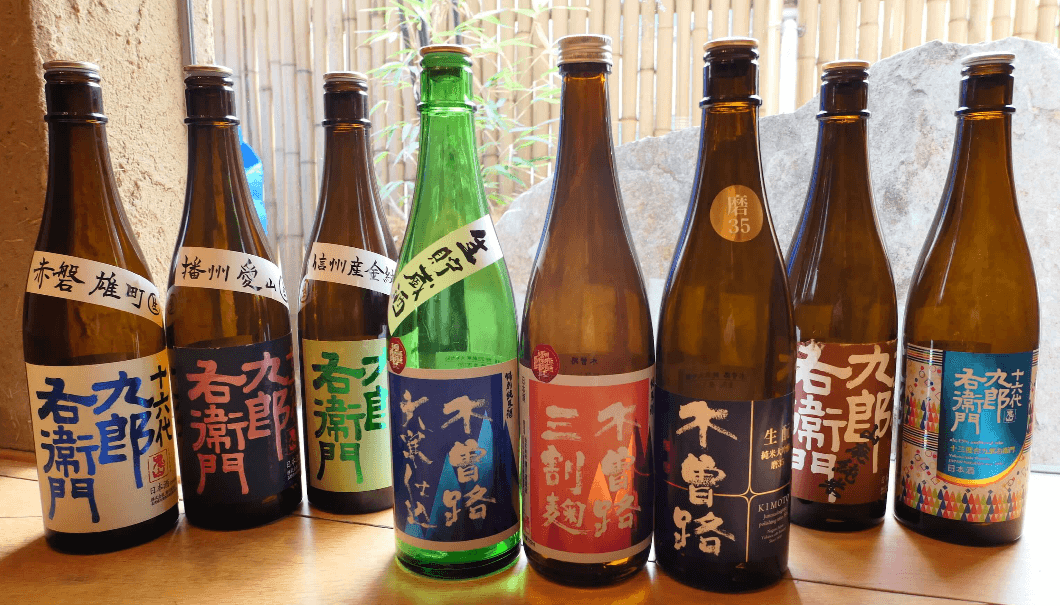 長野県・湯川酒造店の「木曽路」「十六代九郎右衛門」のボトルが並んでいる写真