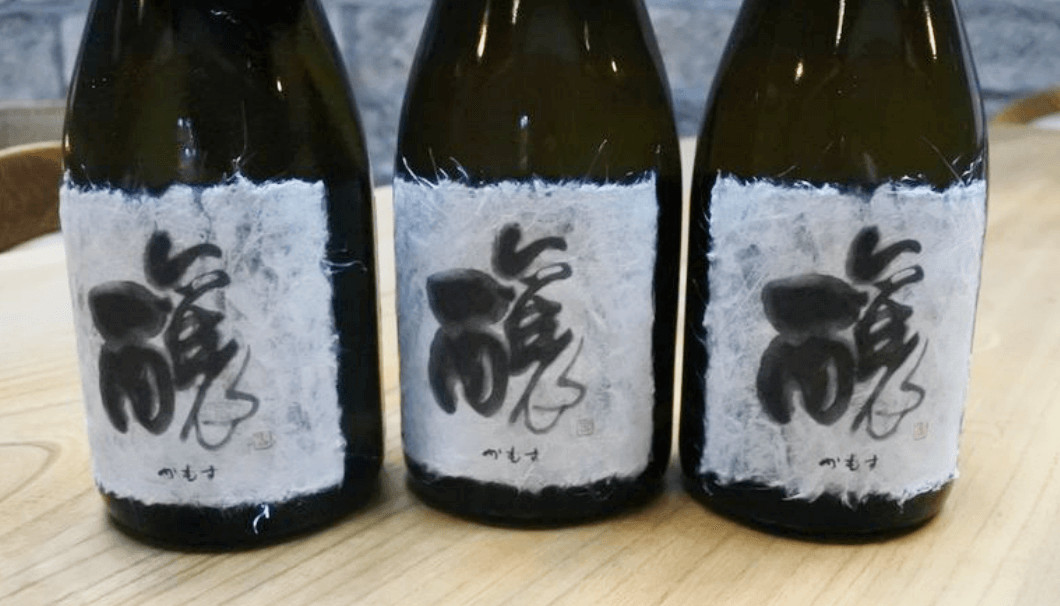 仙禽の新たなプレミアムかつフラッグシップ日本酒「醸」