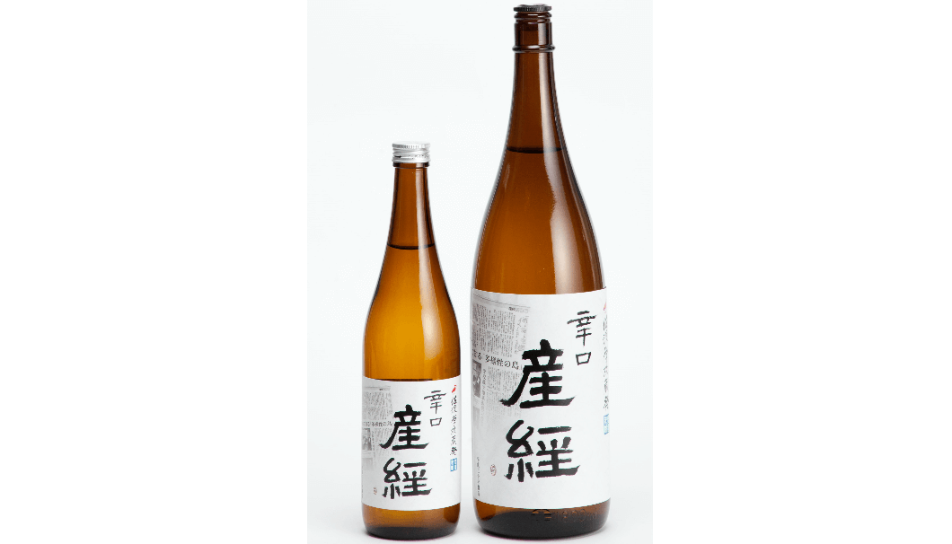 産経新聞社のオリジナル酒「佐渡学校蔵発　辛口産経」のボトルの写真