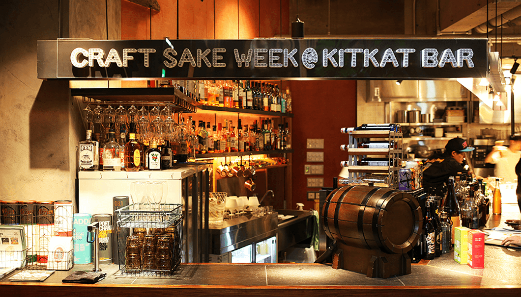 「CRAFT SAKE WEEK＠KITKAT BAR」のバーカウンター
