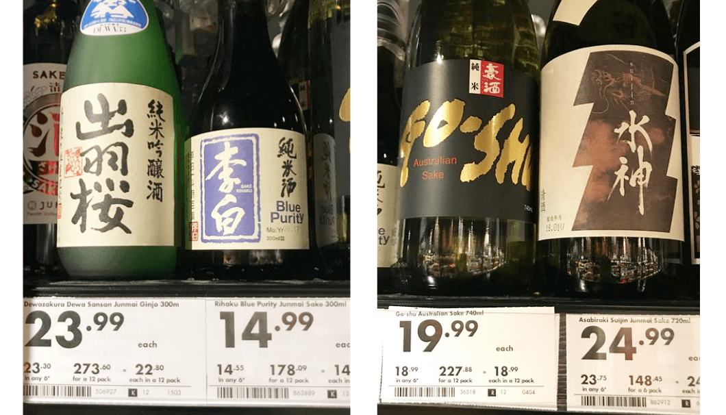 「Dan Murphy's」で販売されている日本酒