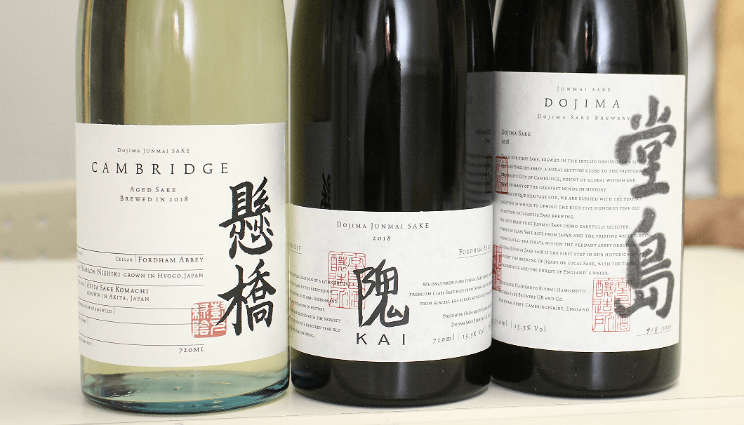 精米歩合70%の純米酒「堂島」と、貴醸酒の「懸橋(ケンブリッジ)」、オープン記念として500本限定で醸造された「隗(かい)」