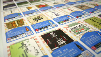 SAKE札が並んでいる写真