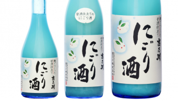 「吉乃川 にごり酒 甘酒仕立て」の写真