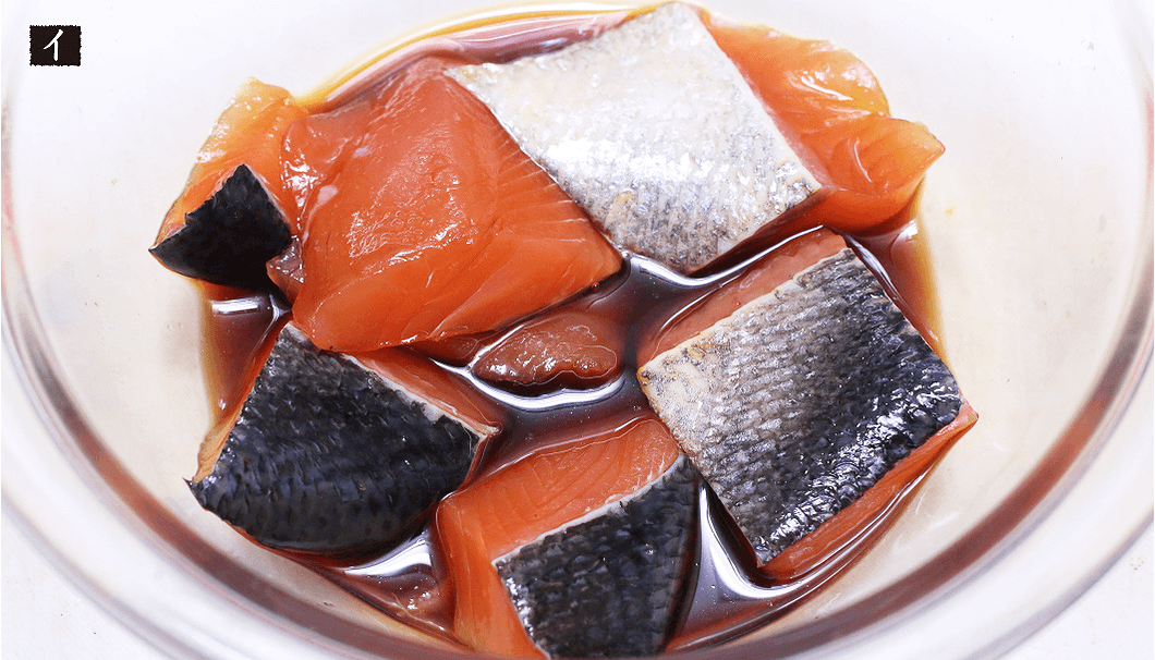 酒と醤油をあわせ、鮭を10分ほど置き、下味つける。