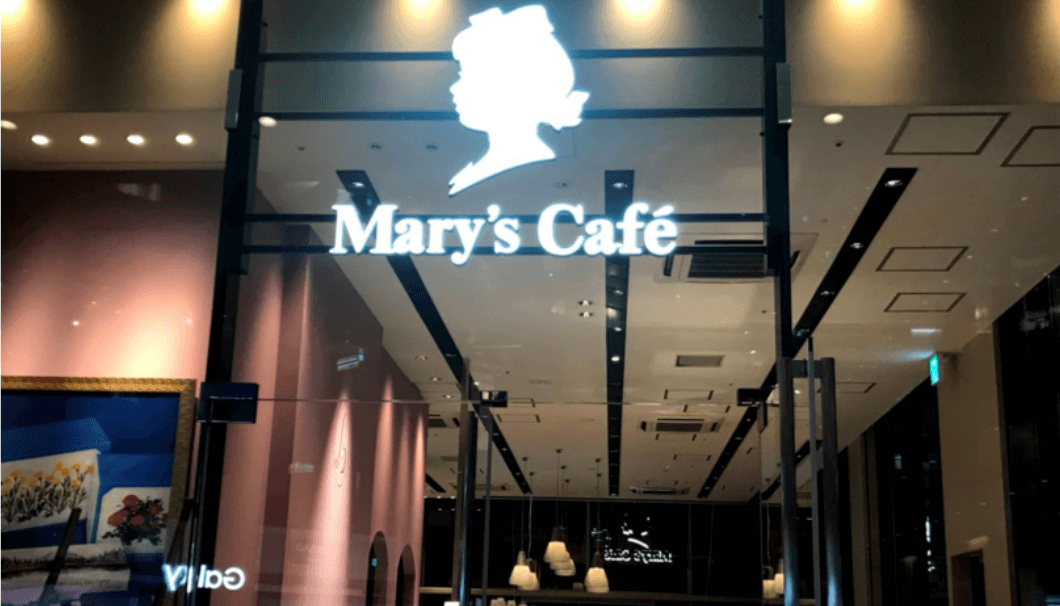 メリーチョコレートのカフェ「Mary's cafe」の店頭入り口の写真