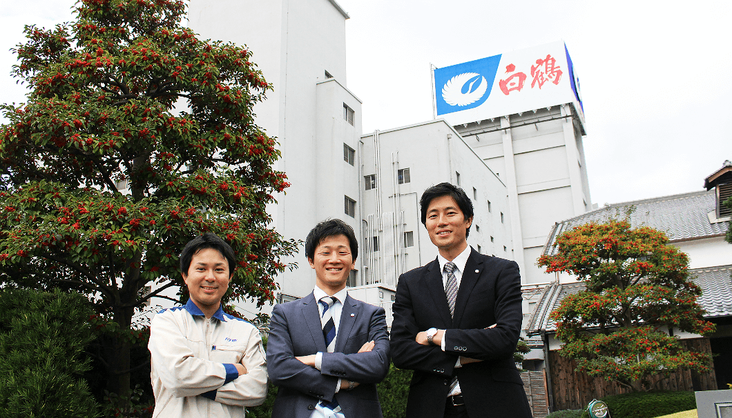 左から順に、白鶴「別鶴プロジェクト」の梶原さん、佐田さん、大岡さん