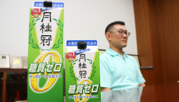 糖質ゼロの日本酒。月桂冠が業界に先んじて開発・販売した